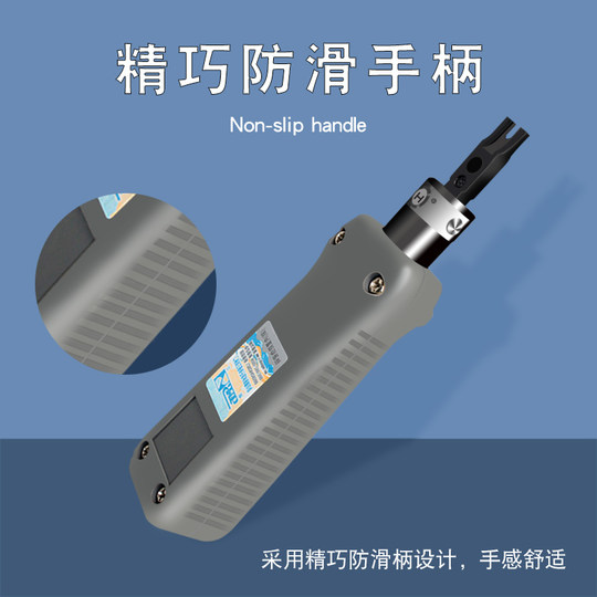 Sanbao HT-324B network wiring knife 110 wiring knife patch panel module wiring knife wiring gun wiring tool