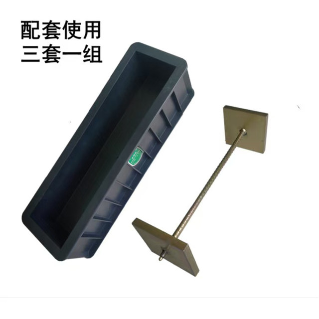 Zhongchen instrument longitudinal limiter manufacturer