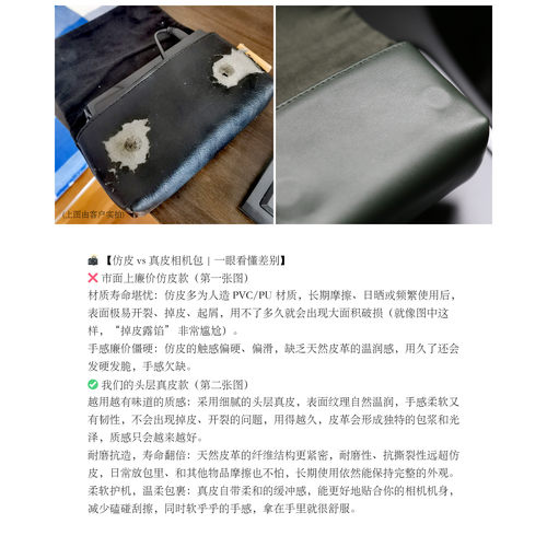 相机包适用富士X100VI XE5XM5 XT30 拍立得真皮套收纳袋便携保护 - 图2