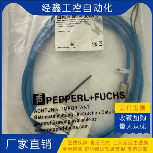 防爆传感器NCB4 NCN4-12GM35-NO N0 NJ4-12GM-N -5M本安型M12开关 - 图1