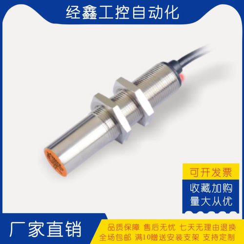 PUBANG普邦电容式传感器CBT18-S05NA-D3Y2 N08PA NB PB-D3Y2D4YV1 - 图2