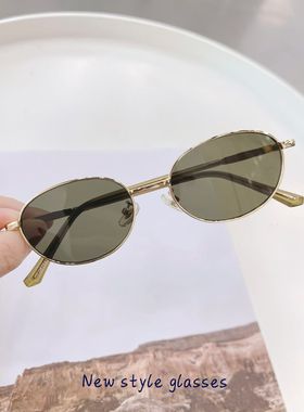 复古椭圆透茶色太阳镜男女同款金属小框高品质防紫外线浅灰墨镜潮