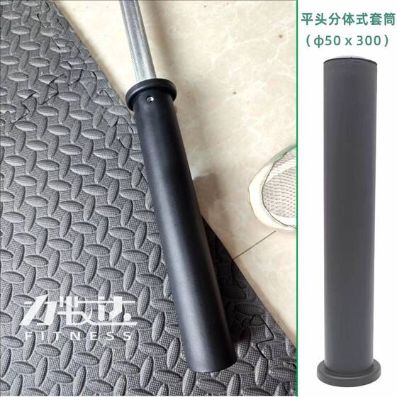 Barbell rod reducing sleeve adapter