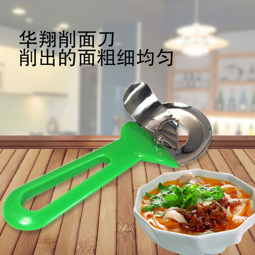 新款山西食品级不锈钢刀削面刀的刀子专用刀家用面条专业削面神器 - 图2