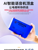 Air conditioning AI controls ground wave set-top box DTMB TV box HD HD offline infrared 38K voice control DTV