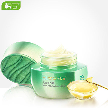 韩后正品乳清蛋白霜40g补水面霜 百花伊人化妆品乳液/面霜