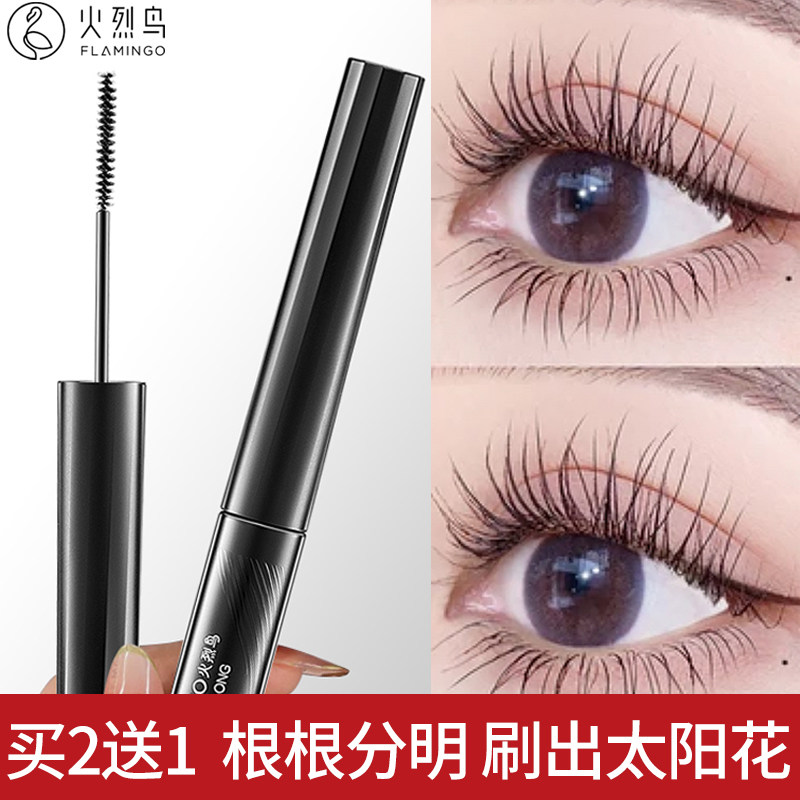 火烈鸟防水纤长卷翘不易晕染睫毛膏 百花伊人化妆品睫毛膏/睫毛增长液