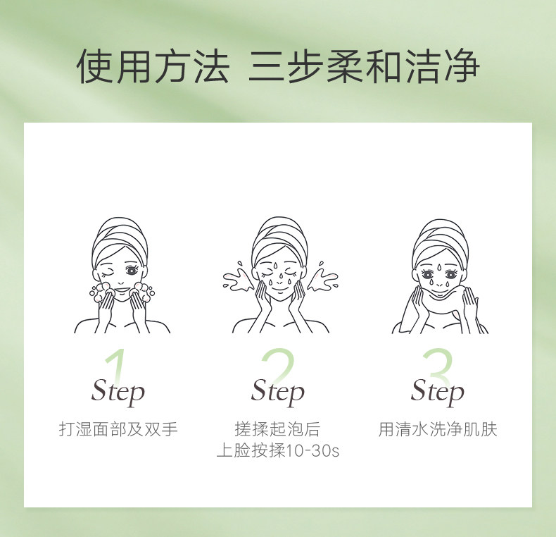 韩后源生竹萃女补水保湿泡沫洗面奶 百花伊人化妆品洁面