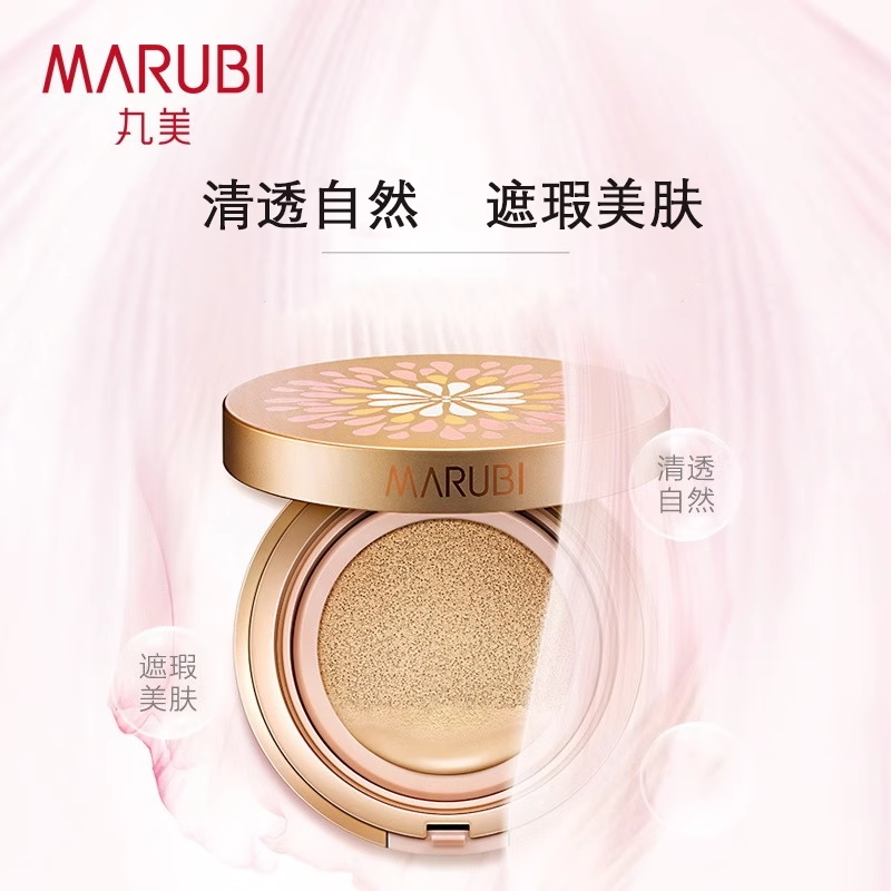 丸美气垫bb霜提亮肤色遮瑕持久保湿不易脱妆官方旗舰店官网正品女,淘宝优惠券,粉丝福利购,淘宝优惠卷