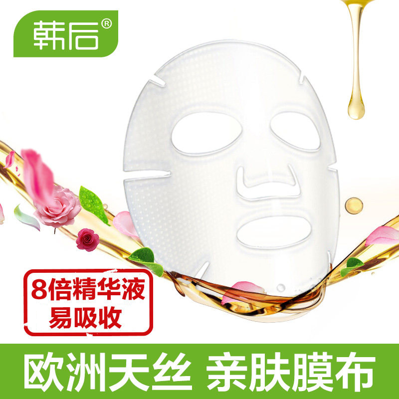 韩后仙人掌补水达人玻尿酸紧致面膜 百花伊人化妆品贴片面膜