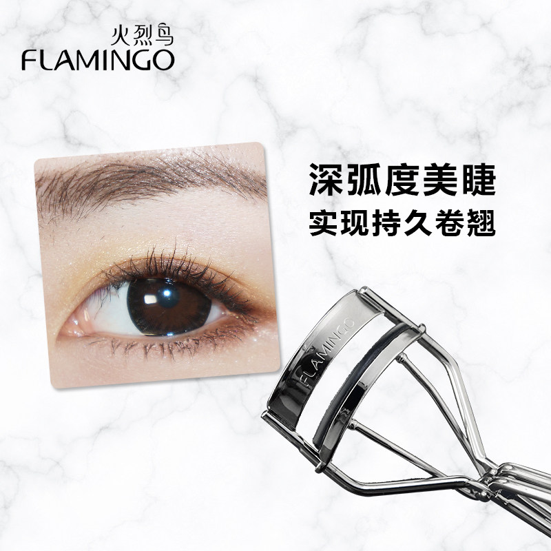 火烈鸟圆眸卷翘不锈钢便携送睫毛夹 百花伊人化妆品化妆/美容工具