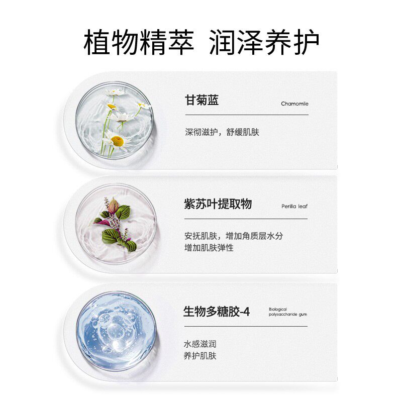 德妃紫苏防晒遮瑕二合一控油隔离霜 百花伊人化妆品隔离/妆前
