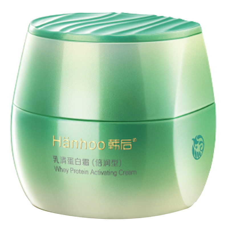 韩后正品乳清蛋白霜40g补水面霜 百花伊人化妆品乳液/面霜