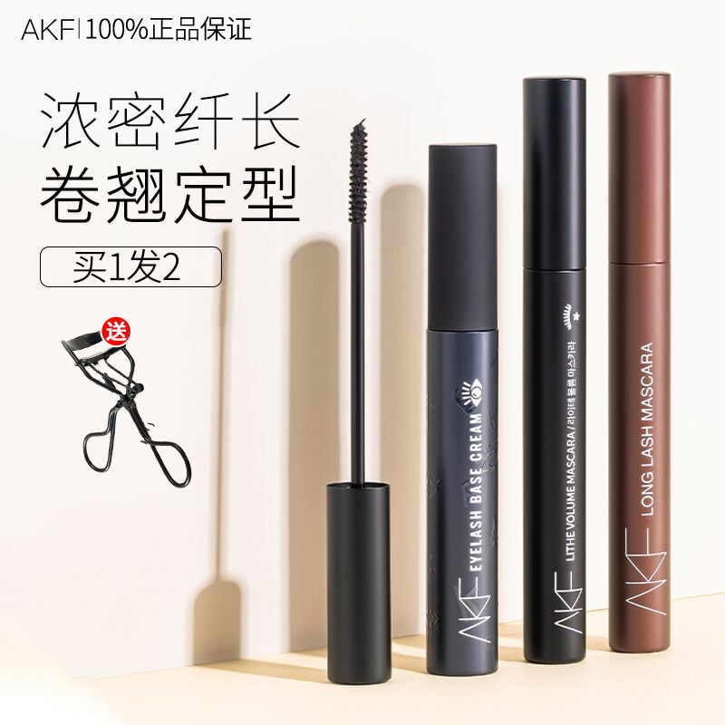 akf防水纤长卷翘不晕染打底睫毛膏 百花伊人化妆品睫毛膏/睫毛增长液