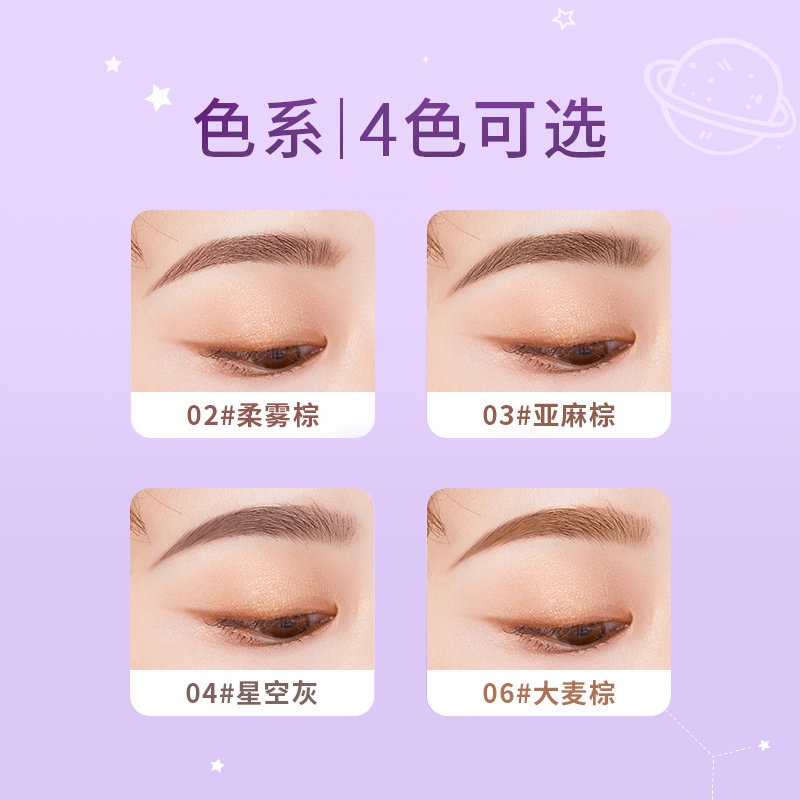 火烈鸟双头防水不脱色极细女眉笔 百花伊人化妆品眉笔/眉粉/眉膏