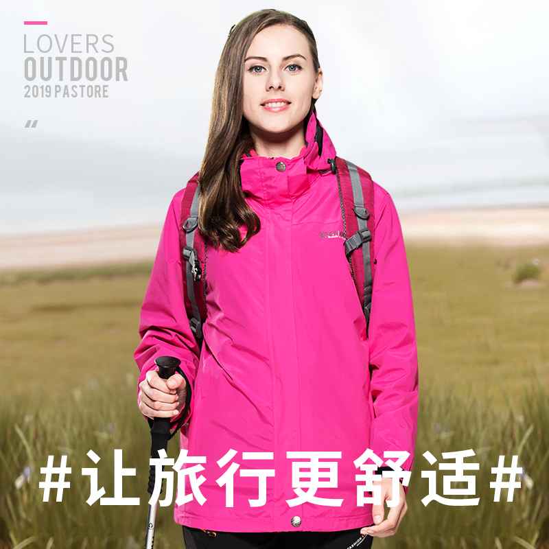 春装新款冲锋衣女单层薄款中老年外套防水外壳防风透气登山服 2019 春装新款冲锋衣女单层薄款中老年外套防水外壳防风透气登山服 2019