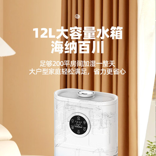 亚都(YADU)落地式加湿器SC1000-TSK12家用客厅大雾量UV杀菌 - 图1