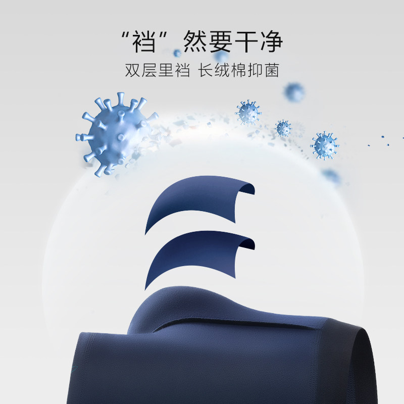 花花公子男士内裤男纯棉无菌2025新款裆抗菌夏季薄款透气平角无痕,淘宝优惠券,粉丝福利购,淘宝优惠卷
