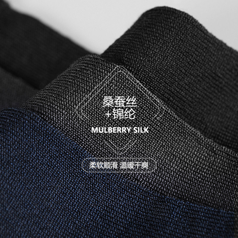 花花公子男士高筒秋冬吸汗透气棉袜 playboy内衣短袜/打底袜/丝袜/美腿袜