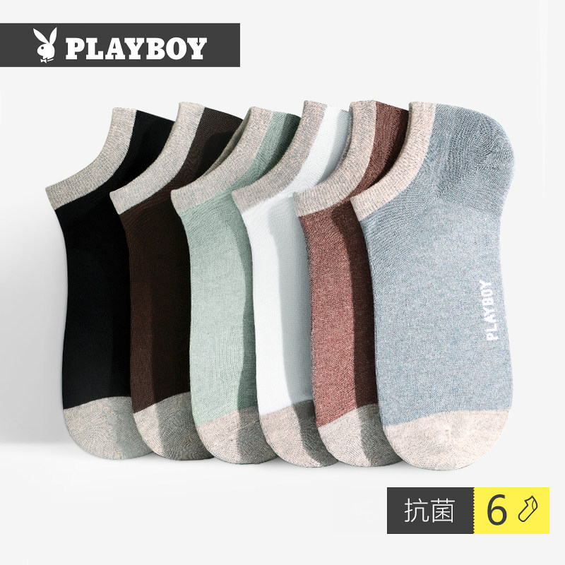 花花公子纯棉潮防臭吸汗全棉船袜 playboy内衣短袜/打底袜/丝袜/美腿袜