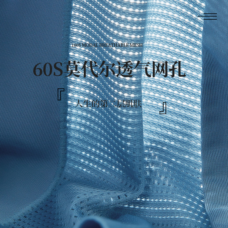 花花公子莫代尔男士内裤男冰丝网眼四角裤衩男生大码平角短裤头潮,淘宝优惠券,粉丝福利购,淘宝优惠卷