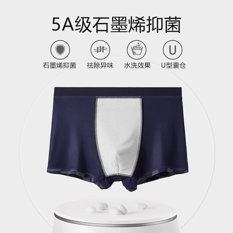 花花公子莫代尔桑蚕丝男士内裤男生透气平角夏季薄款四角短裤男款,淘宝优惠券,粉丝福利购,淘宝优惠卷