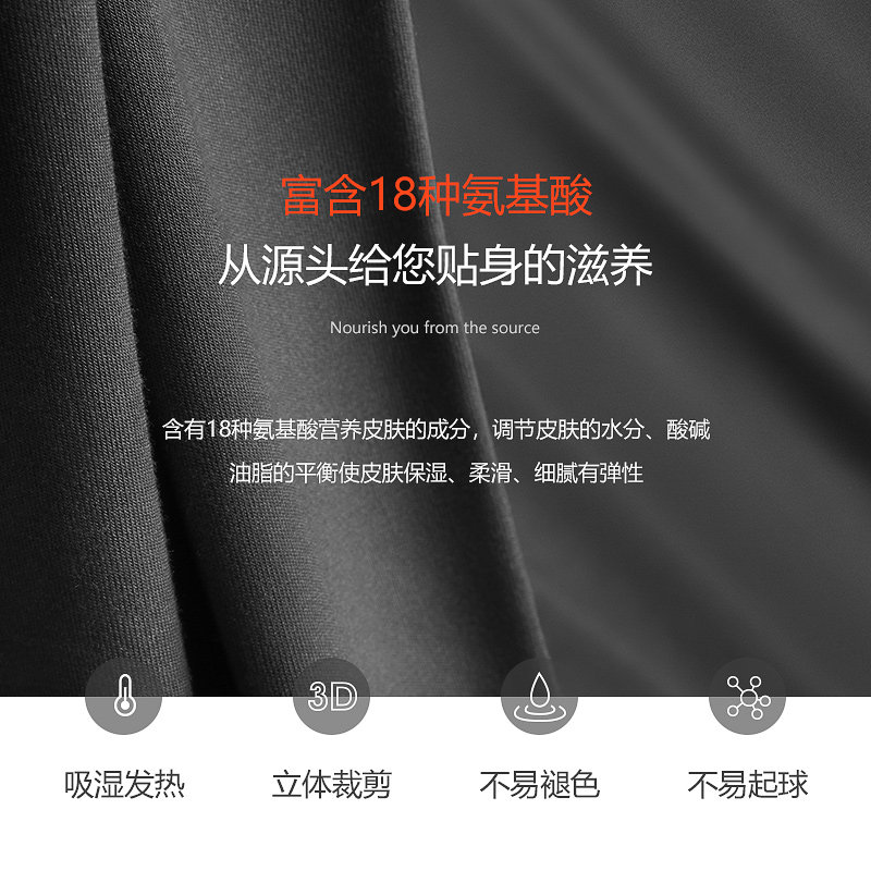 花花公子保暖男士德绒无痕恒温内衣 playboy内衣保暖套装