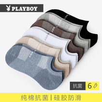 (Clear Cabin Pick Up Leaks) Playboy mens socks Mens pure cotton boat socks Deodorant Sucking sweat All cotton short socks Summer thin