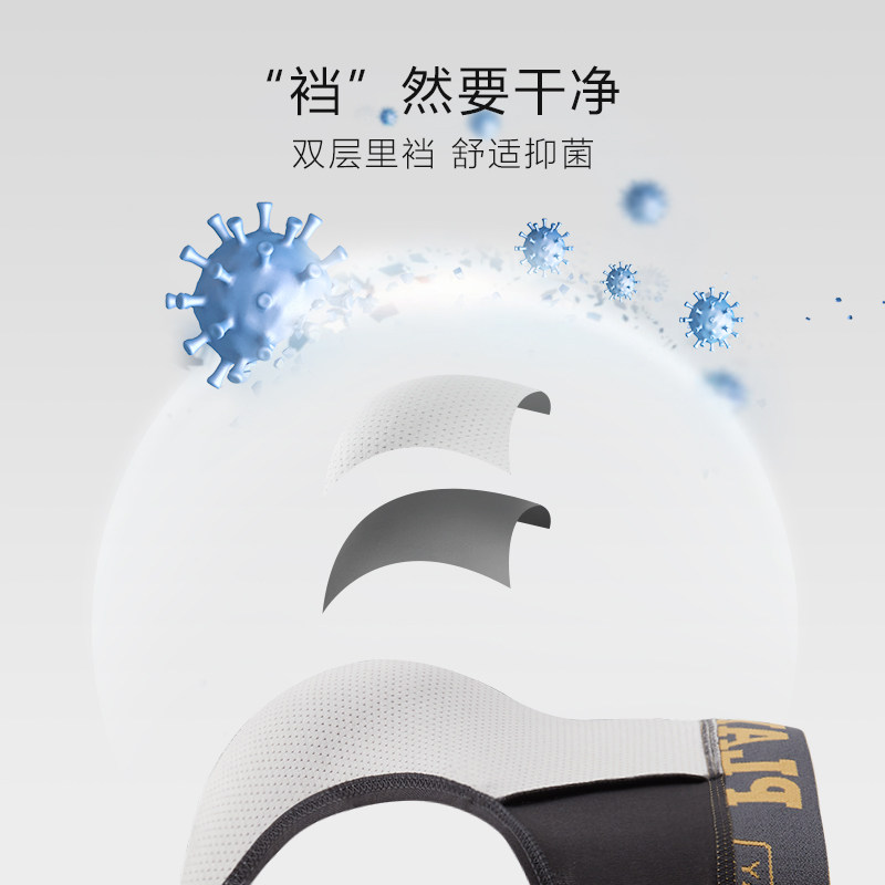 花花公子男士三角内裤u凸大囊袋2025新款纯棉裤衩男生性感短裤头,淘宝优惠券,粉丝福利购,淘宝优惠卷