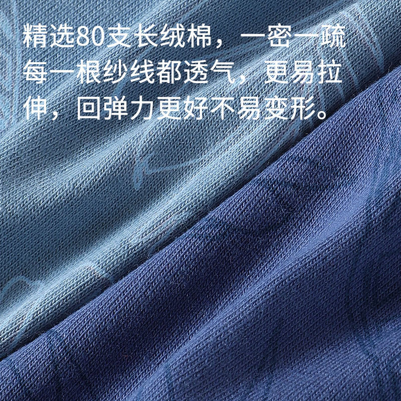 花花公子男士内裤纯棉男生短裤抗菌透气男式四角平角裤衩男款全棉,淘宝优惠券,粉丝福利购,淘宝优惠卷