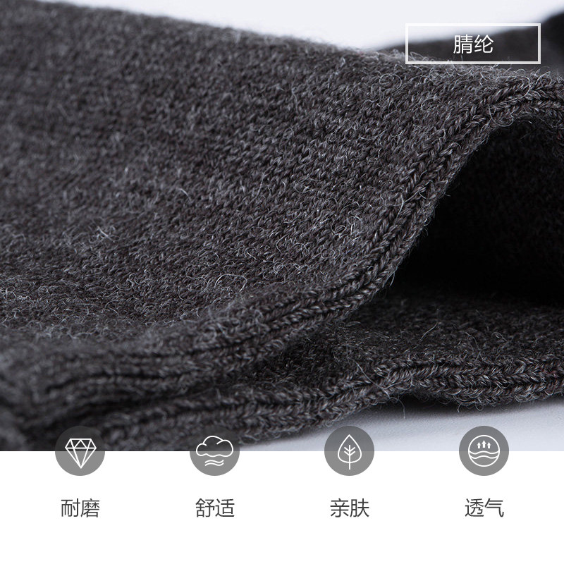 花花公子秋冬男中筒透气羊毛袜子 playboy内衣短袜/打底袜/丝袜/美腿袜