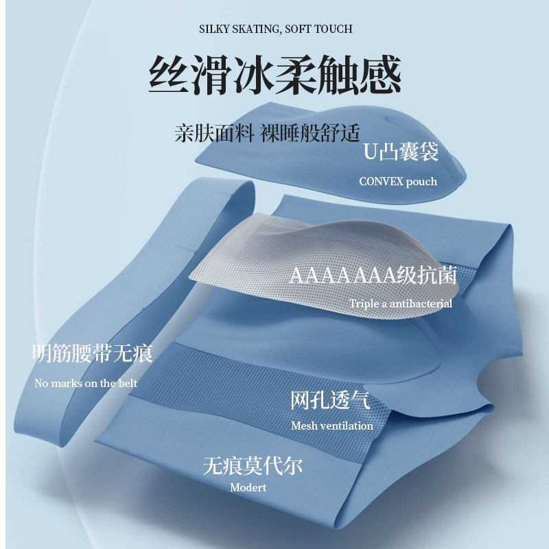 花花公子莫代尔男士内裤男冰丝网眼四角裤衩男生大码平角短裤头潮,淘宝优惠券,粉丝福利购,淘宝优惠卷