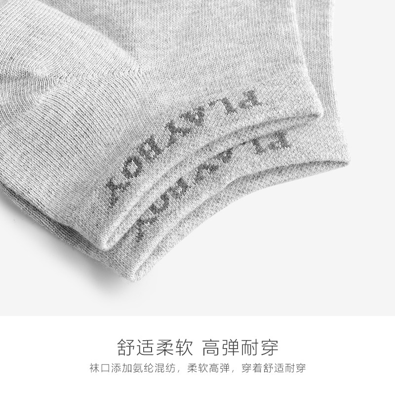 花花公子运动潮秋季纯棉休闲全棉袜 playboy内衣短袜/打底袜/丝袜/美腿袜