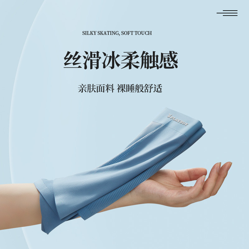 花花公子莫代尔男士内裤男冰丝网眼四角裤衩男生大码平角短裤头潮,淘宝优惠券,粉丝福利购,淘宝优惠卷