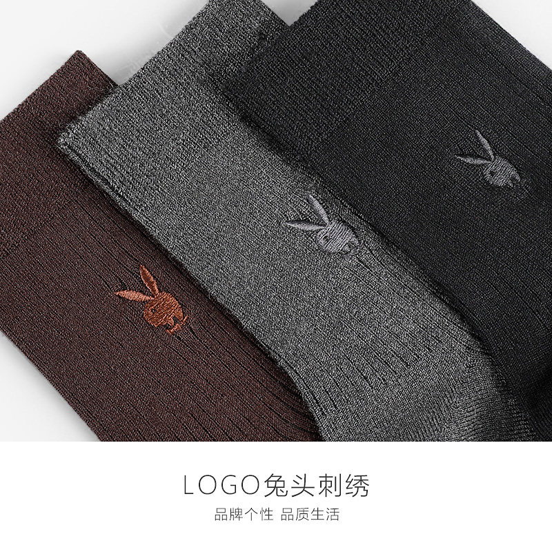 花花公子男中筒黑长筒男生潮羊毛袜 playboy内衣短袜/打底袜/丝袜/美腿袜