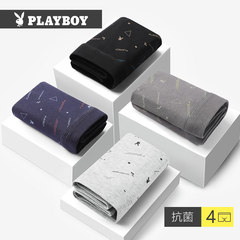 花花公子男士纯棉四角裤抗菌潮短裤 playboy内衣内裤