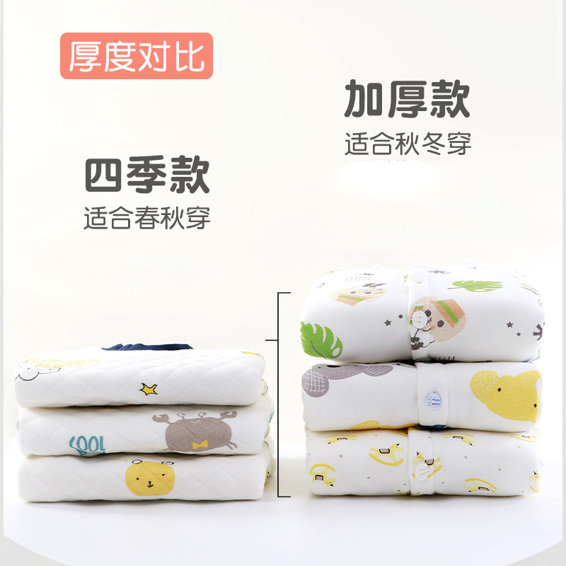 南极人宝宝纯棉高腰秋冬加厚棉衣 南极人天下容妆内衣套装