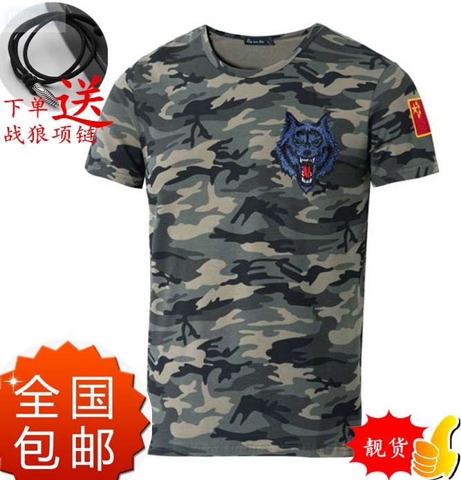 logo t 迷彩短袖 恤加大码男女同款夏季宽松纯棉军训迷彩服支持定制 logo t 迷彩短袖 恤加大码男女同款夏季宽松纯棉军训迷彩服支持定制