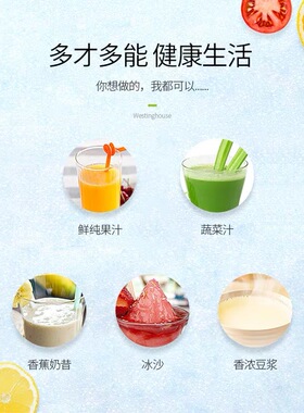 西屋低速渣汁分离原汁机
