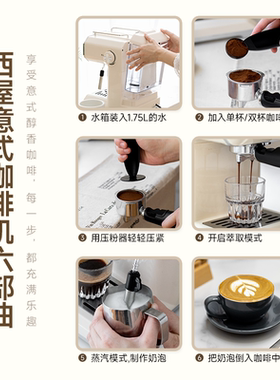 西屋意式可打奶泡咖啡机半自动