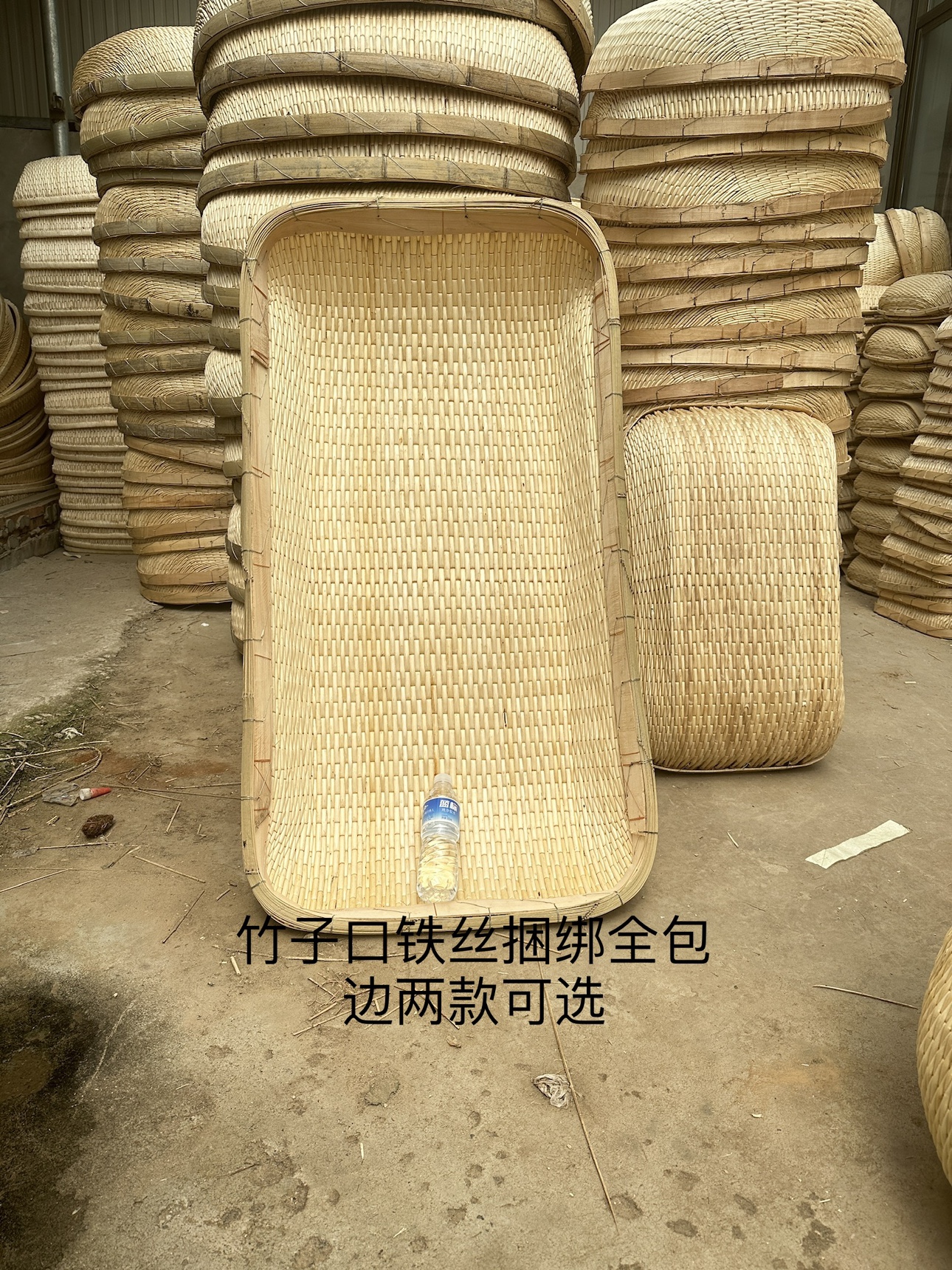 柳编簸箕手工收纳馒头筐长方形大笸箩商用柳条簸箩炒货篮子藤编 - 图0