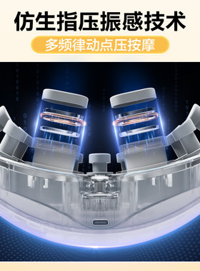 海尔儿童眼部按摩仪热敷缓解疲劳