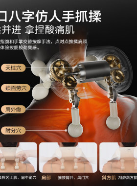 【官方正品】海尔颈椎按摩器