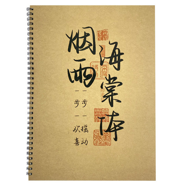 Internet celebrity shark falling body copybook famous quotes hot comments