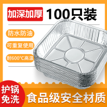 Air fryer special tin paper baking tray tin paper boxes thickened square round baking tin paper oven home tin paper bowls