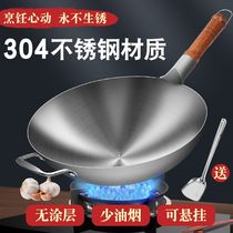 German 304 stainless steel frying pan round bottom pan without oil smoke non-stick pan Home without coating Frying Pan Gas Exclusive
