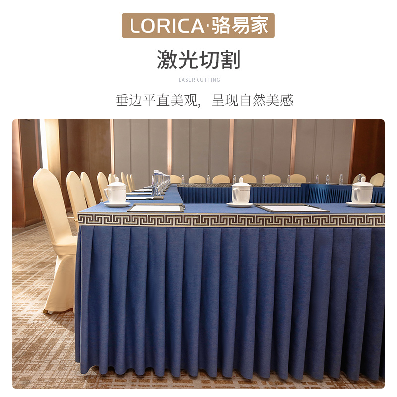 骆易家防水会议桌桌布长条室台布商务展会签到台套罩桌裙定制logo