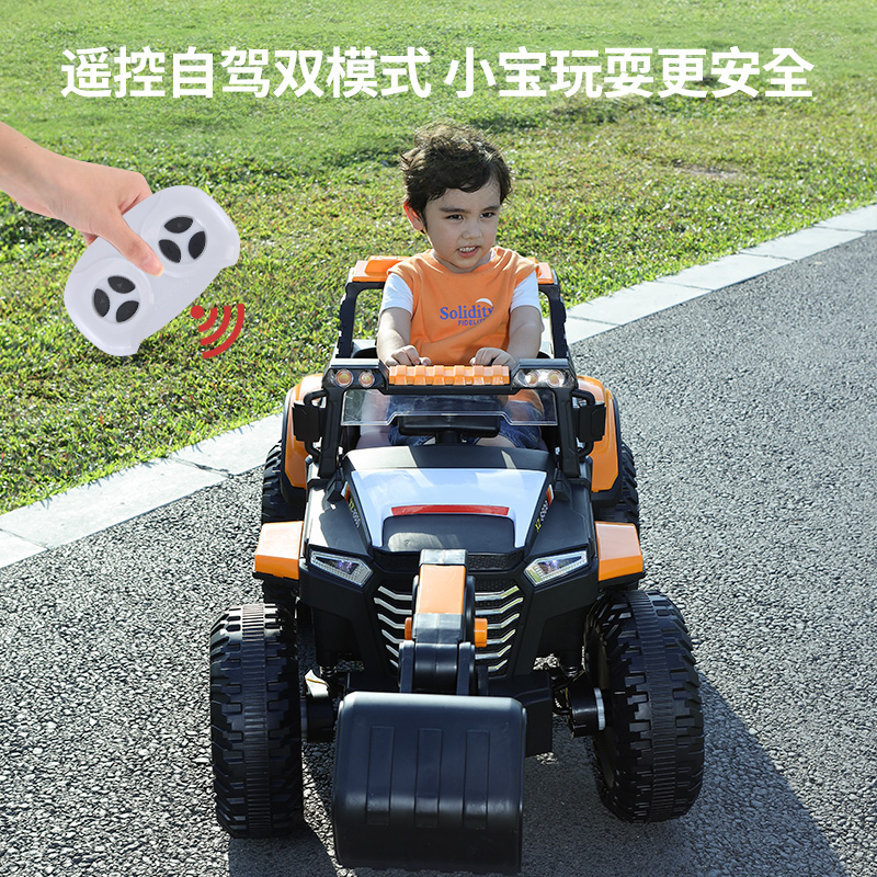 喜格格母婴旗舰店儿童电动挖掘机玩具车超大挖机男孩遥控挖机小孩汽车挖土机可坐人1