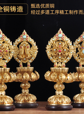 藏传八吉祥摆件八宝摆件全套全铜佛具佛堂寺庙密宗法器供佛用品