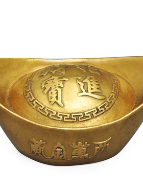 纯铜元宝风水供奉电视柜存钱罐